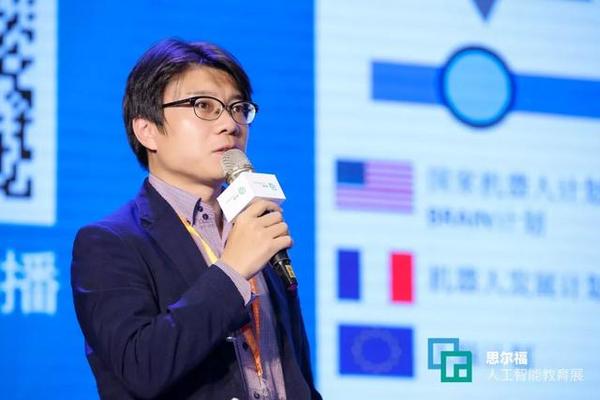2019廈門國際人工智能教育產業博覽會圓滿落幕
