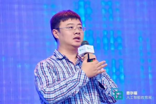 2019廈門國際人工智能教育產業博覽會圓滿落幕