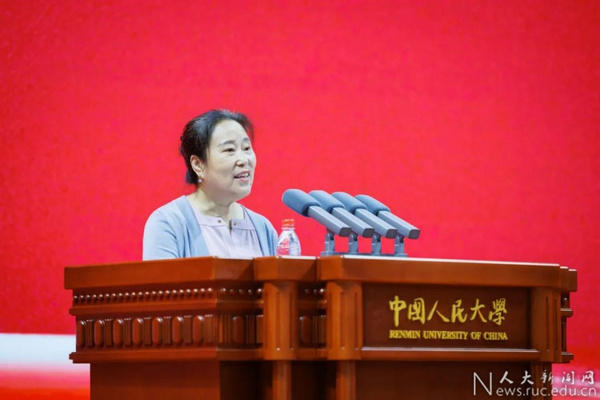 中國人民大學2023本科生開學典禮舉行