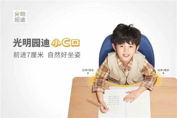 光明園迪|孩子不愛學習，可以試試這樣做