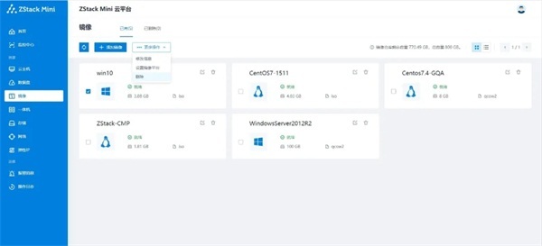 邊緣計算初體驗：ZStack Mini如何將極簡做到極致？