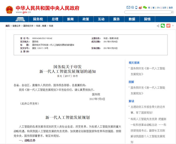 給孩子做編程啟蒙，你可以選擇阿爾法蛋智能編程積木系列
