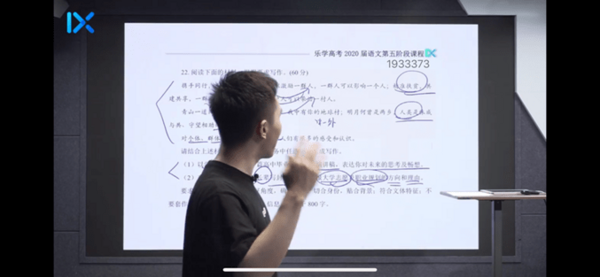 解碼教育營銷黃金法則，快手“磁力開講”線上公開課重磅來襲