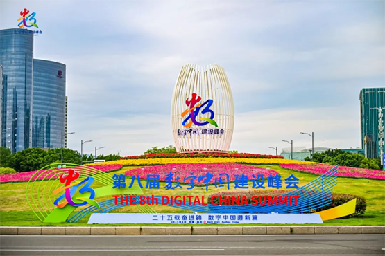 数智引领，安全护航！Coremail亮相数字中国建设峰会