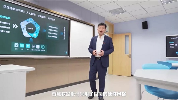 萬室互聯，華為攜手智園教育打造智慧教室4.0