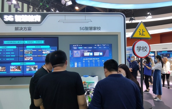 心級服務守護兒童成長路 中國移動5G+云在行動