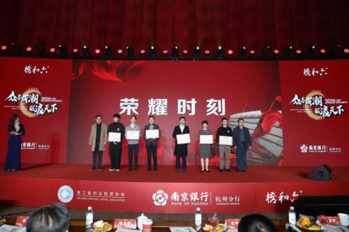 【快訊】杭州睿數科技(海豚實驗室)榮獲創新創業“最具投資價值獎”