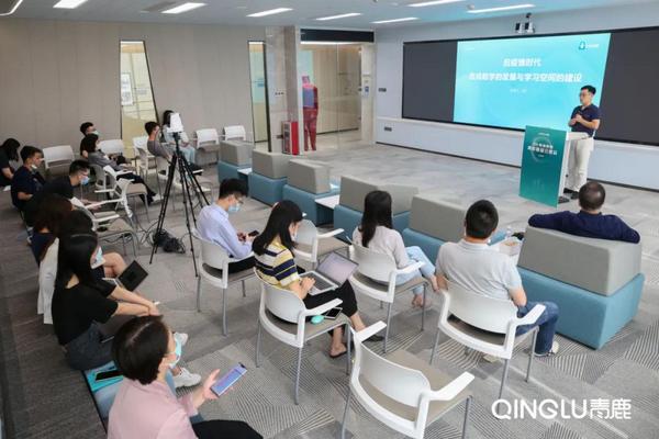 青鹿春夏新品發布會丨聽高校教學改革新趨勢
