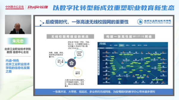 辦好新時代職業教育，由激發數字化活力開始