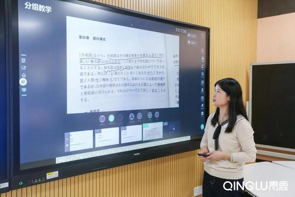信息化教學，他們走在前沿……