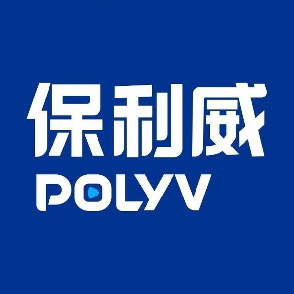 2021教育裝備“第一展”即將開幕，保利威教學直播艙獨家展出！