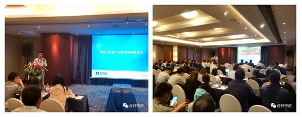 Process Insights China第二届Stages用户大会圆满结束！