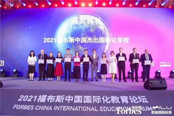 好消息！這所福布斯杰出國際學校來了！朝陽凱文23日盛大開放！