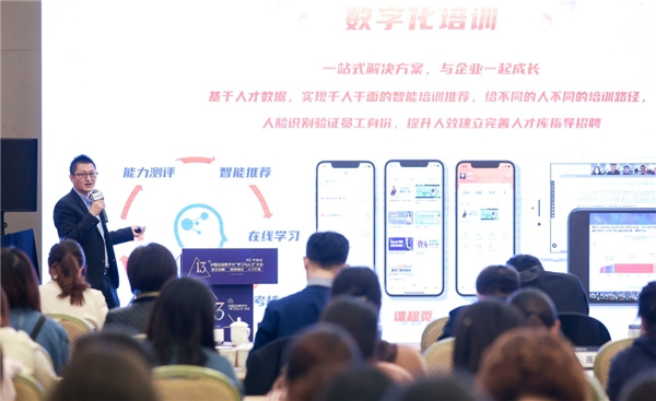 獲得場景視頻劉同斌：直播是企業數字化轉型的重要載體