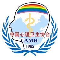 重磅!中國心理衛生協會聯合恩啟等高校推出心理行為干預認證課程!