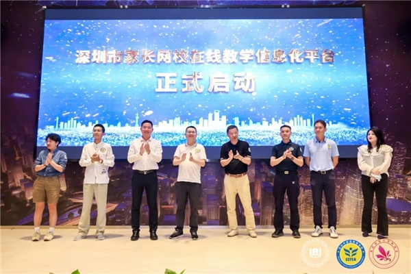 迷你創(chuàng)想攜手深圳市家庭教育協(xié)會,共建青少年網(wǎng)絡(luò)素養(yǎng)教育