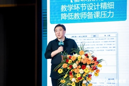 新東方正式發布智慧教育解決方案2.0
