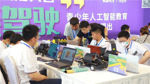 創造栗亮相世界智能大會，智能駕駛競賽驚艷國際舞臺