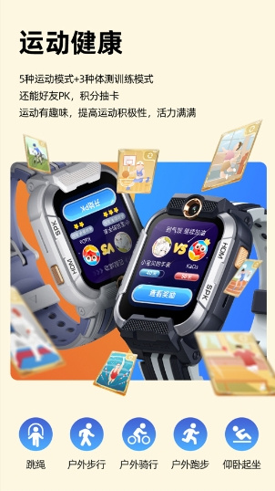 六一好礼：小寻青少年学习手表YES 3 Pro！首发好价699元