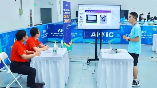 加速物聯網科技落地，創造栗攜小栗方AIoT亮相白名單賽事！