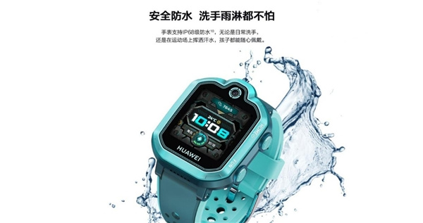 盤點5大兒童電話手表品牌