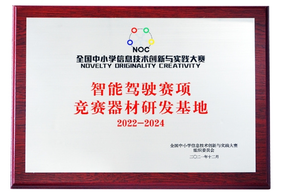 2022威盛教育突破進取，堅實踏出人工智能教育道路上的每一步