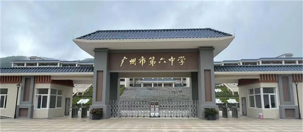 广东省国家级示范性学校带你探索适配中小学新建校的校园网络方案