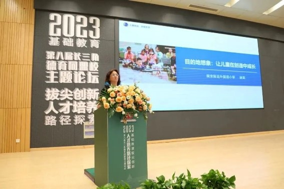 探索人才培養新路徑，派遜助力基礎教育創新發展
