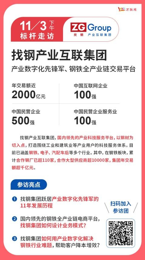 產業互聯網平臺怎么搞，才能讓自己更掙錢、更值錢？
