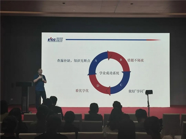 致知卓越書院舉辦了2023-2024春季學期結業儀式“讓卓越自然發生”