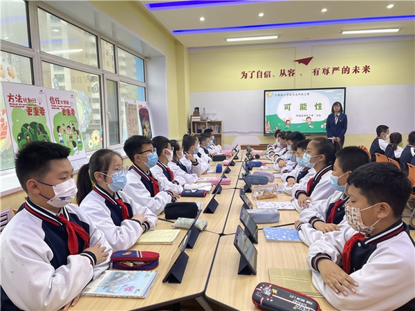 哈爾濱市阿城回民小學：“曼陀羅九宮”模式，賦能智慧教育無限拓展