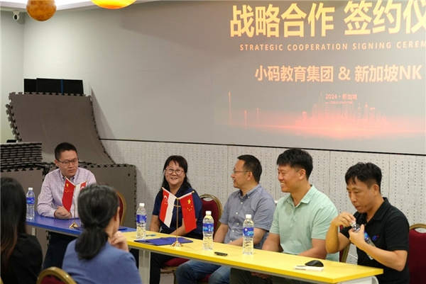 面向AI時代布局海外科學教育 小碼王與新加坡NK教育達成戰略合作