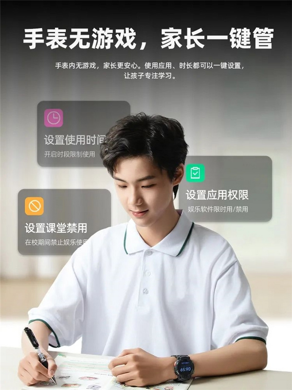 拒绝手机沉迷，拒绝幼稚外观！小寻电话手表 Sport 6C首发价599元