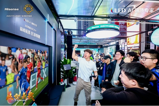 2025世俱杯獎杯首次亮相中國，全球官方電視海信E8Q Pro燃爆山城重慶