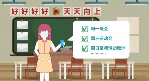 強智科技助力武威職業學院，“螞蟻在?！背蔀檩o導員貼心助手
