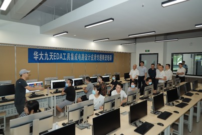 中國電子信創人才培養基地暨中國系統數字經濟產業學院在渝揭牌