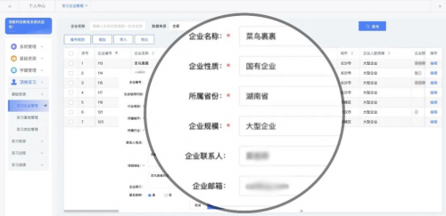 實習過程難管理、效果難提高？強智科技解鎖頂崗實習管理新姿勢！