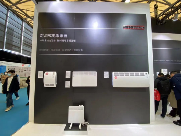 2023制冷展盛大開幕，世創電能綠色舒適產品系統備受矚目
