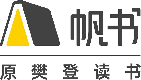 423世界读书日 帆书《知识进化论》深圳开讲！樊登用好书回应“人生之问”