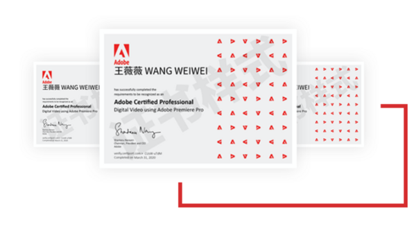 Adobe全球CEO签发，全球可查的Adobe国际认证设计师证书