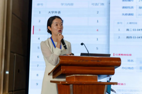 強智科技受邀出席2023年CDIO工程教育聯盟年會并作主題報告