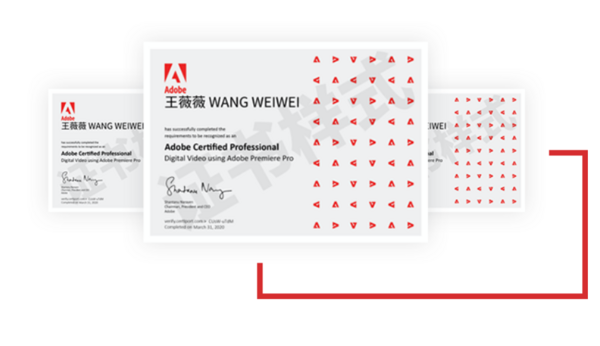 adobe認證證書怎么考