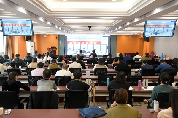 常州召開基礎教育課程標準實驗研究項目推進會