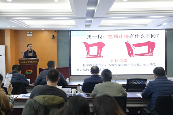 江苏常州市举行第二批教育信息化建设示范项目展评