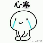 三盟科技“智慧教室管理平臺”為學校省下一筆巨款