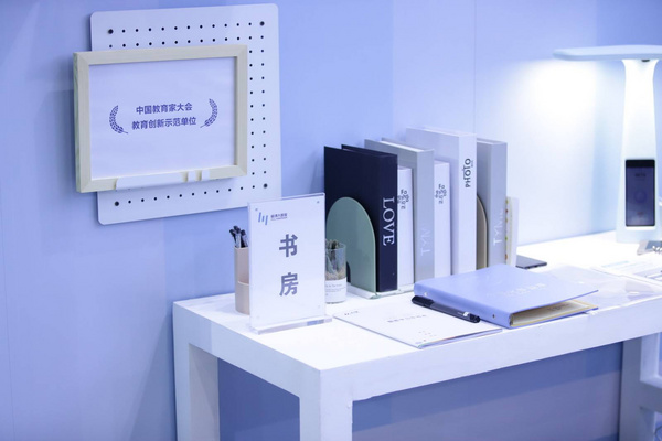 極課大數據攜“新極課”亮相第78屆中國教育裝備展示會