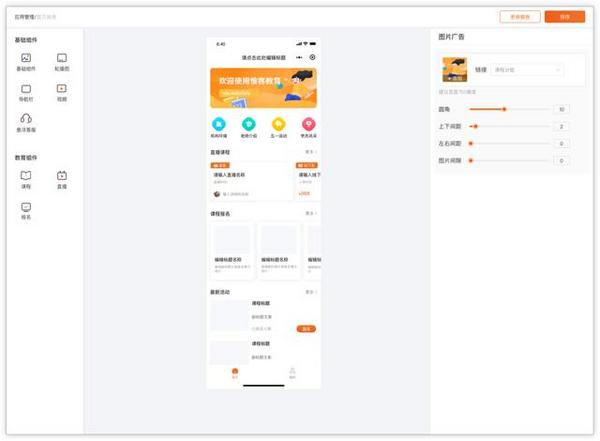 疫情催生教育在线化2.0变革,WakeData助力教培机构顺势突围