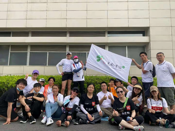 HSC China與支教中國2.0攜手暴走，全力支持公益教育