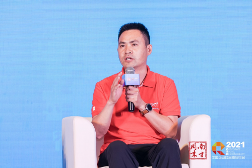 助力鄉村教育追回時間 希沃特別支持南方周末鄉村教育發展論壇成功舉辦
