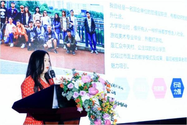 匯眾教育“注定不凡17周年暨V10.0新產品發布會”帶來職業教育行業新突破
